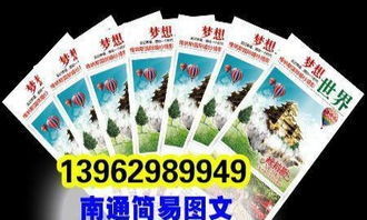 專業(yè)食品機(jī)械樣本畫冊(cè)設(shè)計(jì)與印刷服務(wù)
